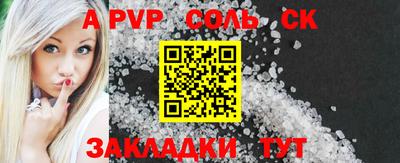 спиды Конаково