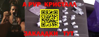 спиды Конаково