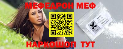 мефедрон VHQ Комсомольск-на-Амуре