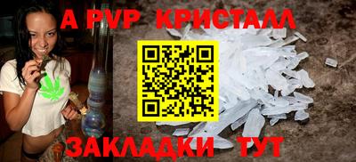 мефедрон VHQ Комсомольск-на-Амуре