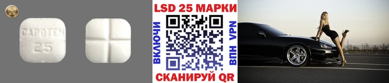 LSD-25 экстази ecstasy  Лесозаводск 
