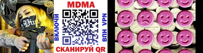 МДМА кристаллы  Лесозаводск 