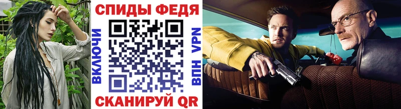 Первитин Methamphetamine  как найти   Лесозаводск 