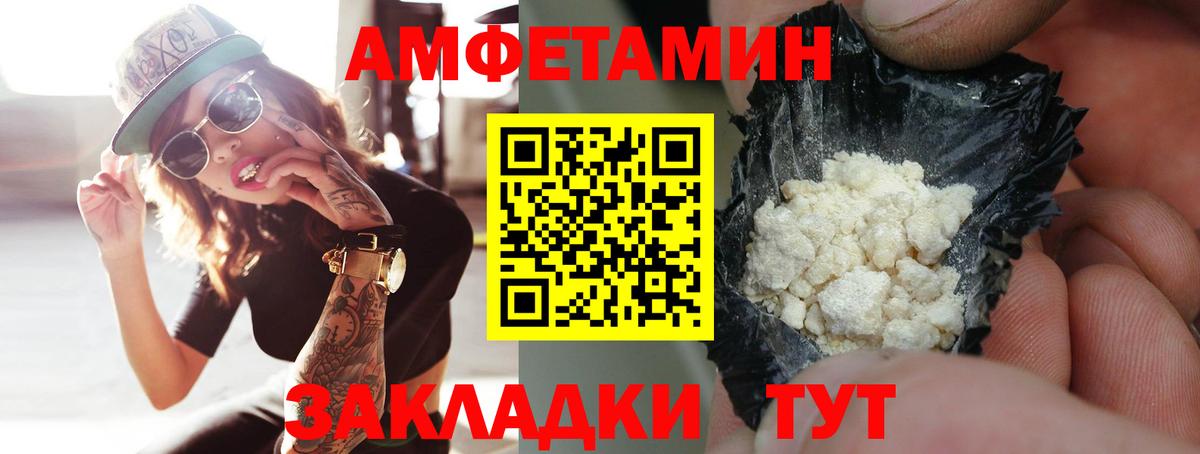 Лесозаводск  Метамфетамин Декстрометамфетамин 99.9%  Вход с VPN  Метамфетамин Декстрометамфетамин 99.9% 