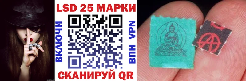 ссылка на мегу вход наркотики Лесозаводск Марки N-bome 1500мкг