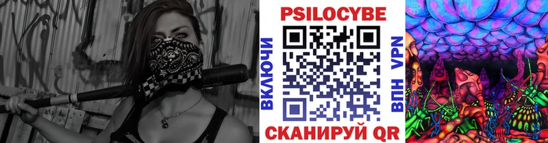 Галлюциногенные грибы MAGIC MUSHROOMS кракен ссылки Лесозаводск
