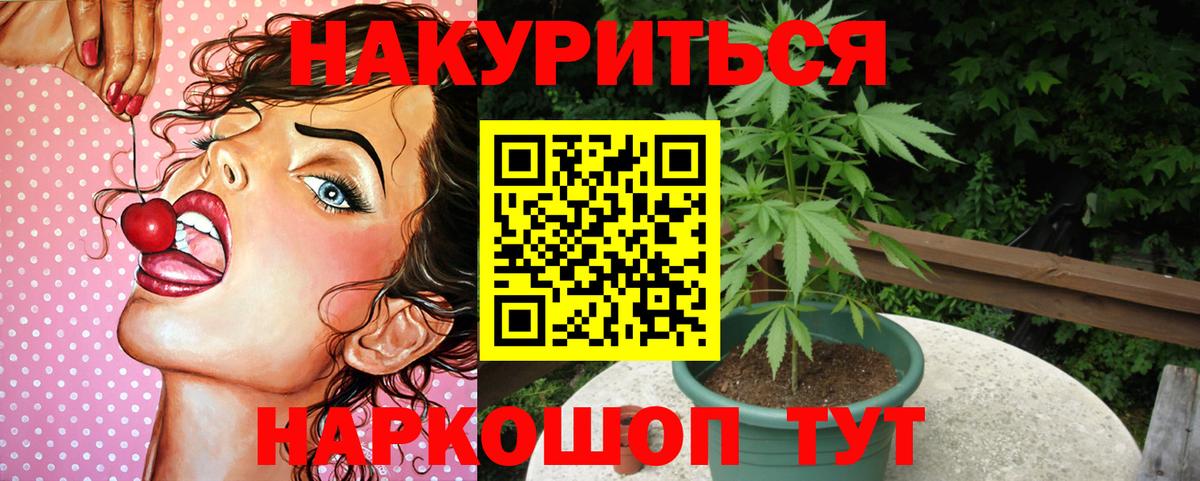 Шишки марихуана индика Лесозаводск