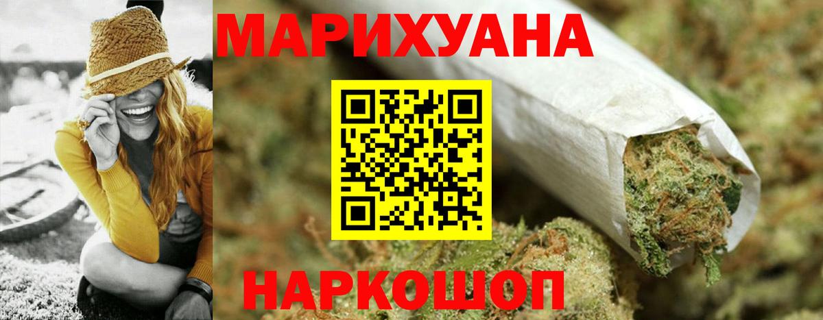 Бошки Шишки THC 21%  МАРИХУАНА LSD WEED  Лесозаводск  Вход с VPN  МАРИХУАНА марихуана 